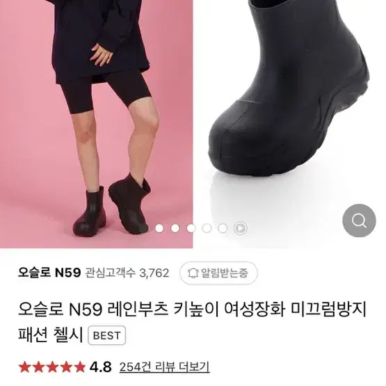 오슬로 N95 레인부츠 장화 첼시부츠