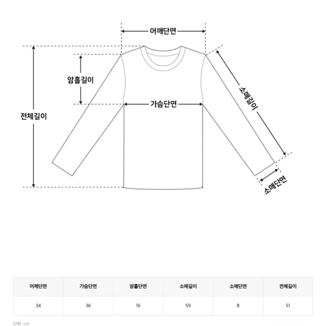 오프숄더 리본 골지 니트