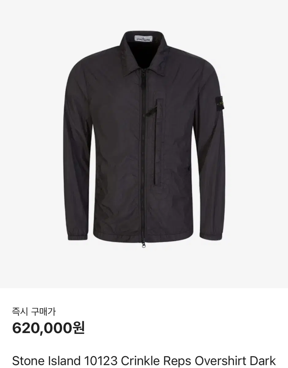 Stone Island Jacket Crinkleclaps Overshirt Dark Gray