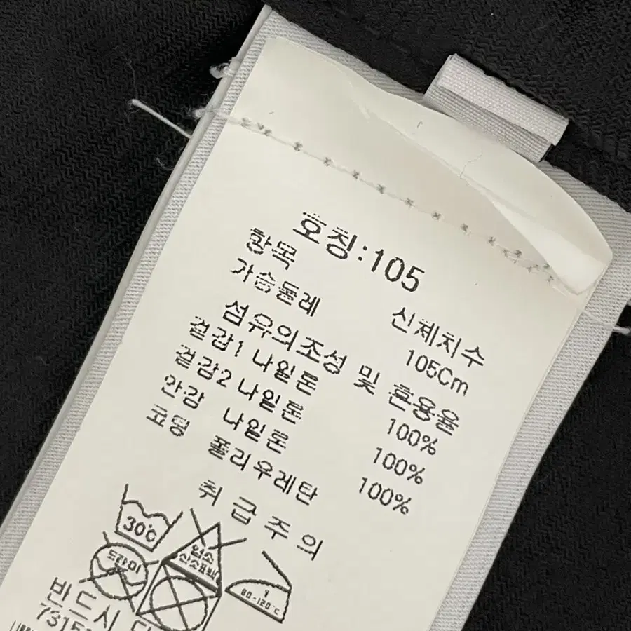 스톤아일랜드 자켓 크링클랩스 오버셔츠 다크그레이