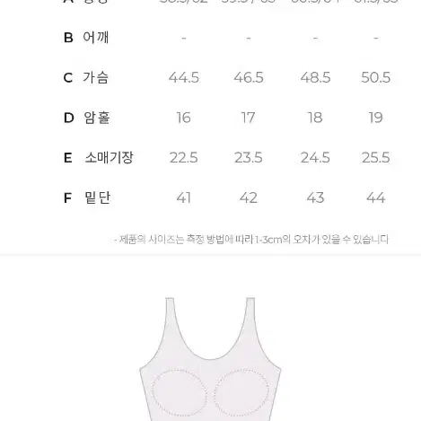 (새상품) 콘치웨어 액티브 쿨 엣지 숏 슬리브 반팔 / 리파인드그레이