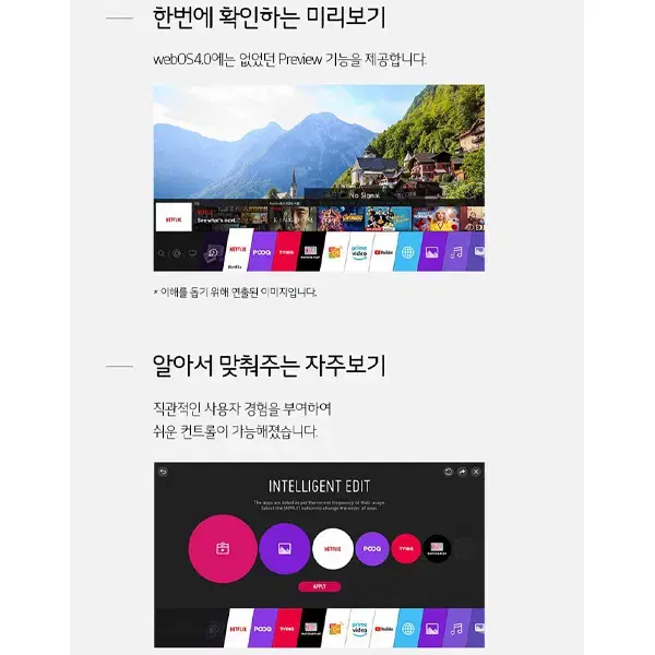 [렌탈_사은품증정]LG 시네빔 4K 빔프로젝터