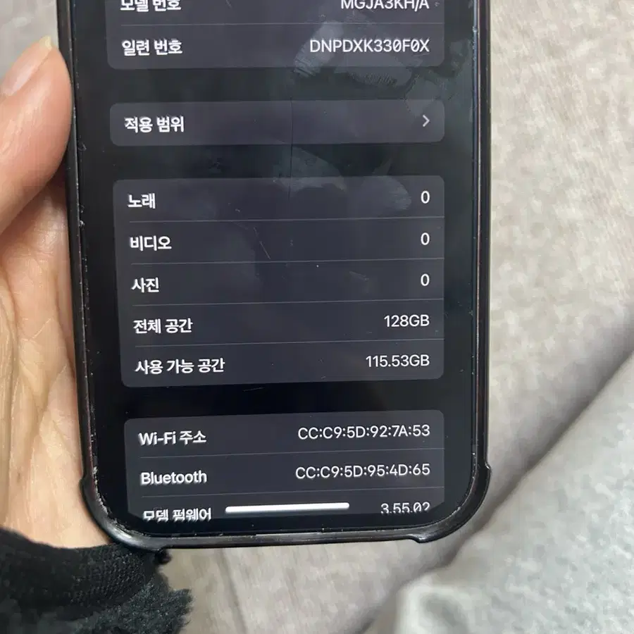 아이폰12 128GB 배터리82%성능