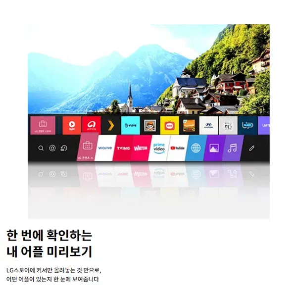 [렌탈_사은품증정]LG 시네빔 큐브 투사형 빔프로젝트