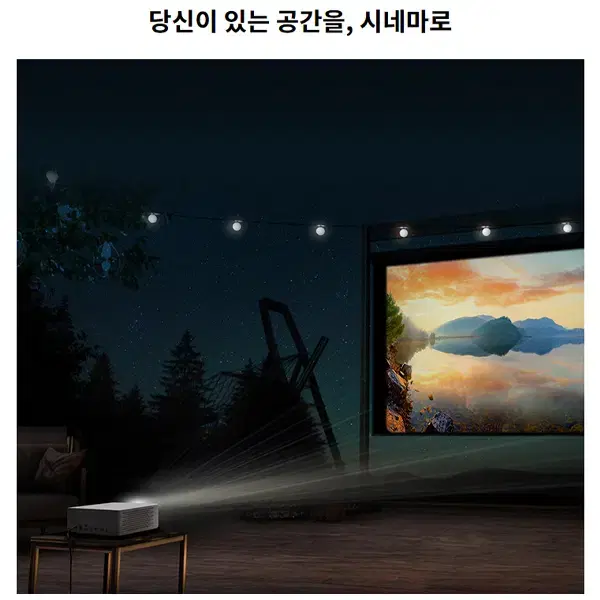 [렌탈_사은품증정]LG 시네빔 큐브 투사형 빔프로젝트