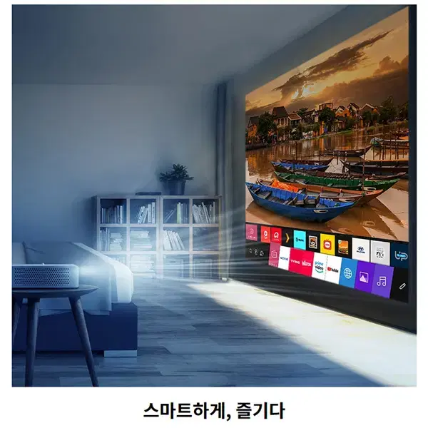 [렌탈_사은품증정]LG 시네빔 큐브 투사형 빔프로젝트