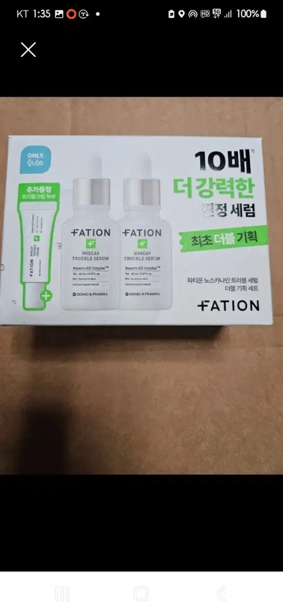 파티온 노스카나인 트러블 세럼 20ml2트러블 크림 5ml