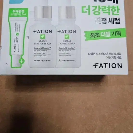 파티온 노스카나인 트러블 세럼 20ml2트러블 크림 5ml