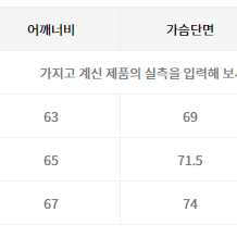 디앤에스알 밀키 데님 트러커 자켓 L