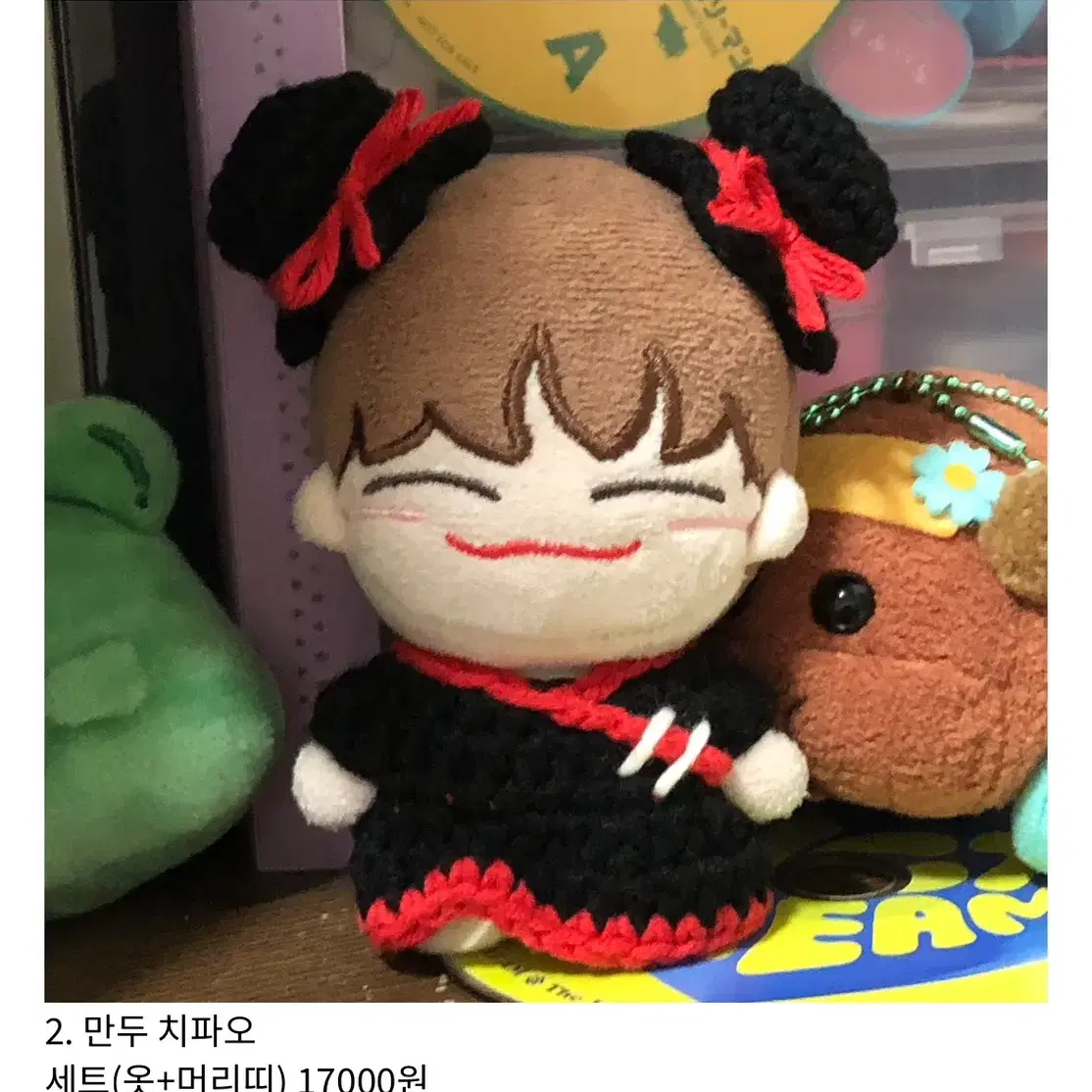 10cm 인형 뜨개옷