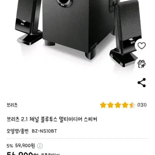 매장 외부스피커 음악재생용 휴대폰 같이드려요