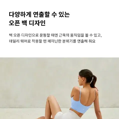 (새상품) 그란데라인 엘플렉스 시그니처 베이직 브라탑 / 아이스블루