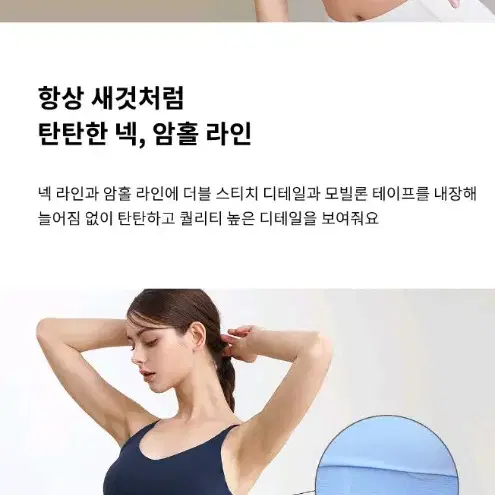 (새상품) 그란데라인 엘플렉스 시그니처 베이직 브라탑 / 아이스블루