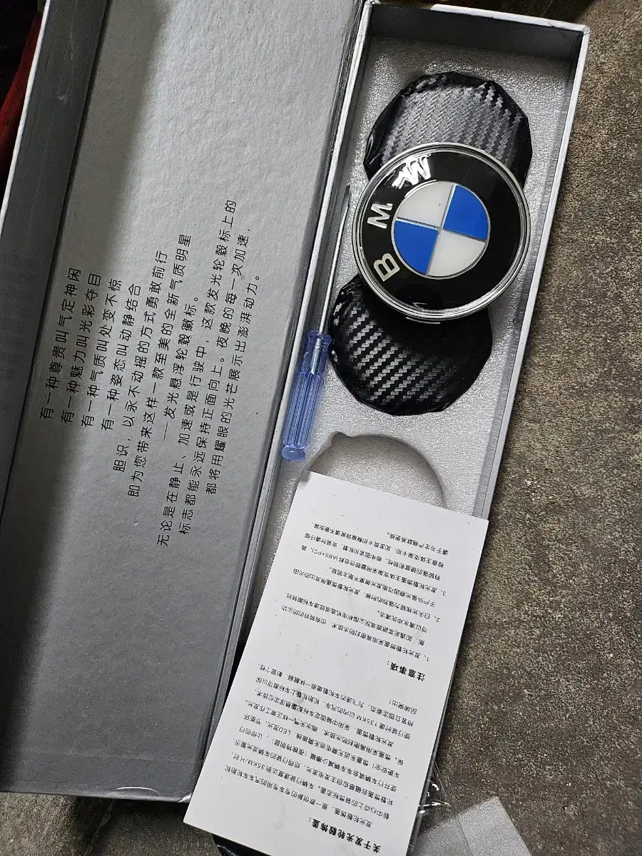 알리발 bmw 스피닝휠캡 플로팅휠캡 3개