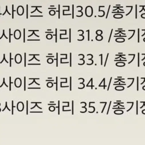 라벨르블랑 디팬드스커트 (블랙26아이보리25)