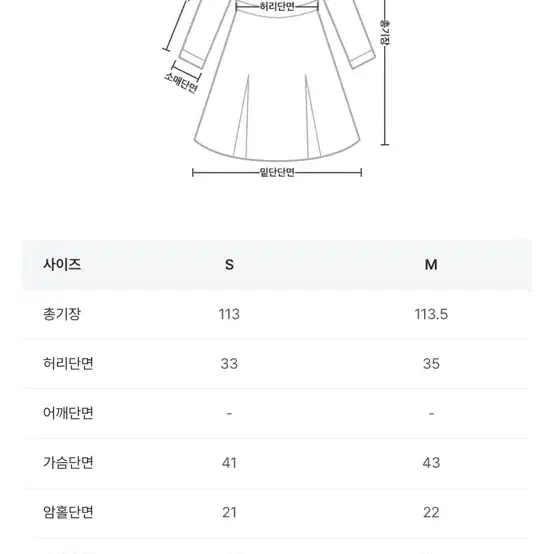 여성 하객룩 핑크 드레스 원피스 판매