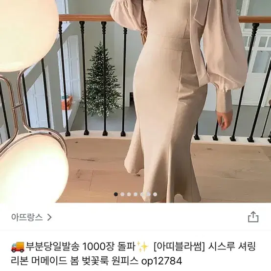 여성 하객룩 핑크 드레스 원피스 판매