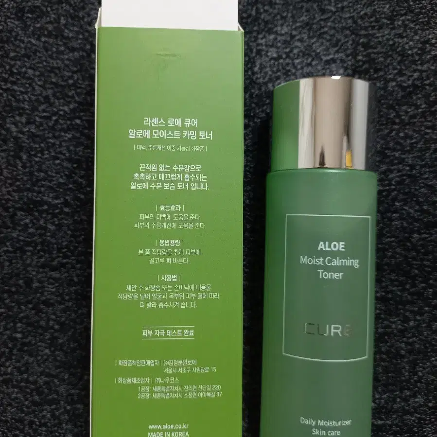 마몽드 센텔라라 트러블 토너 250ml