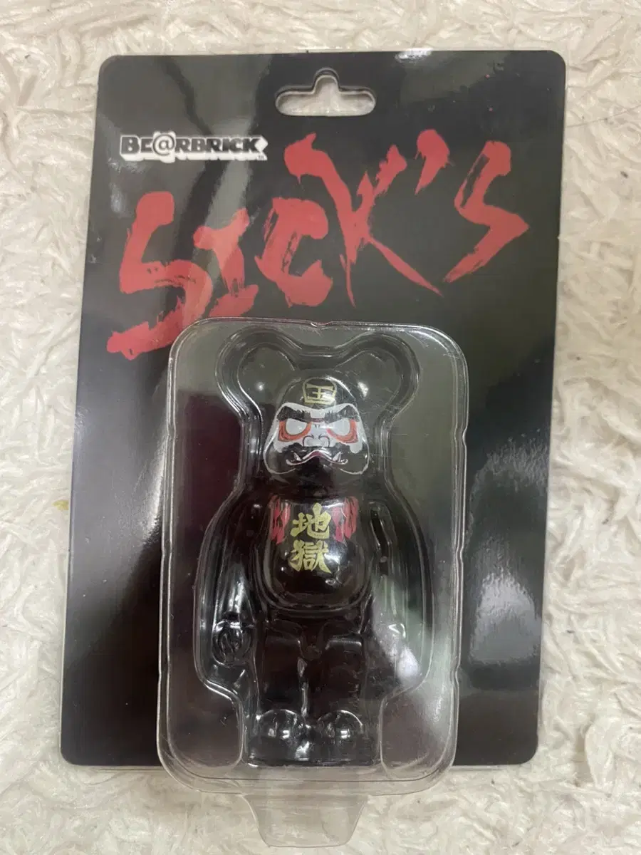 Genuine bare brick hell daruma sealed sells them cheap.