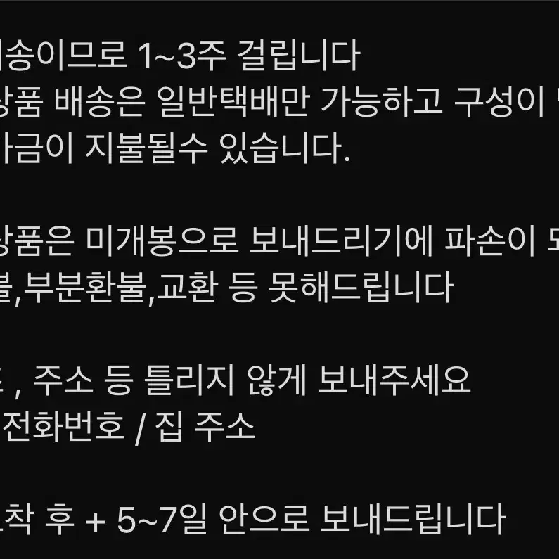 단간론파 이루마 미우 코스프레