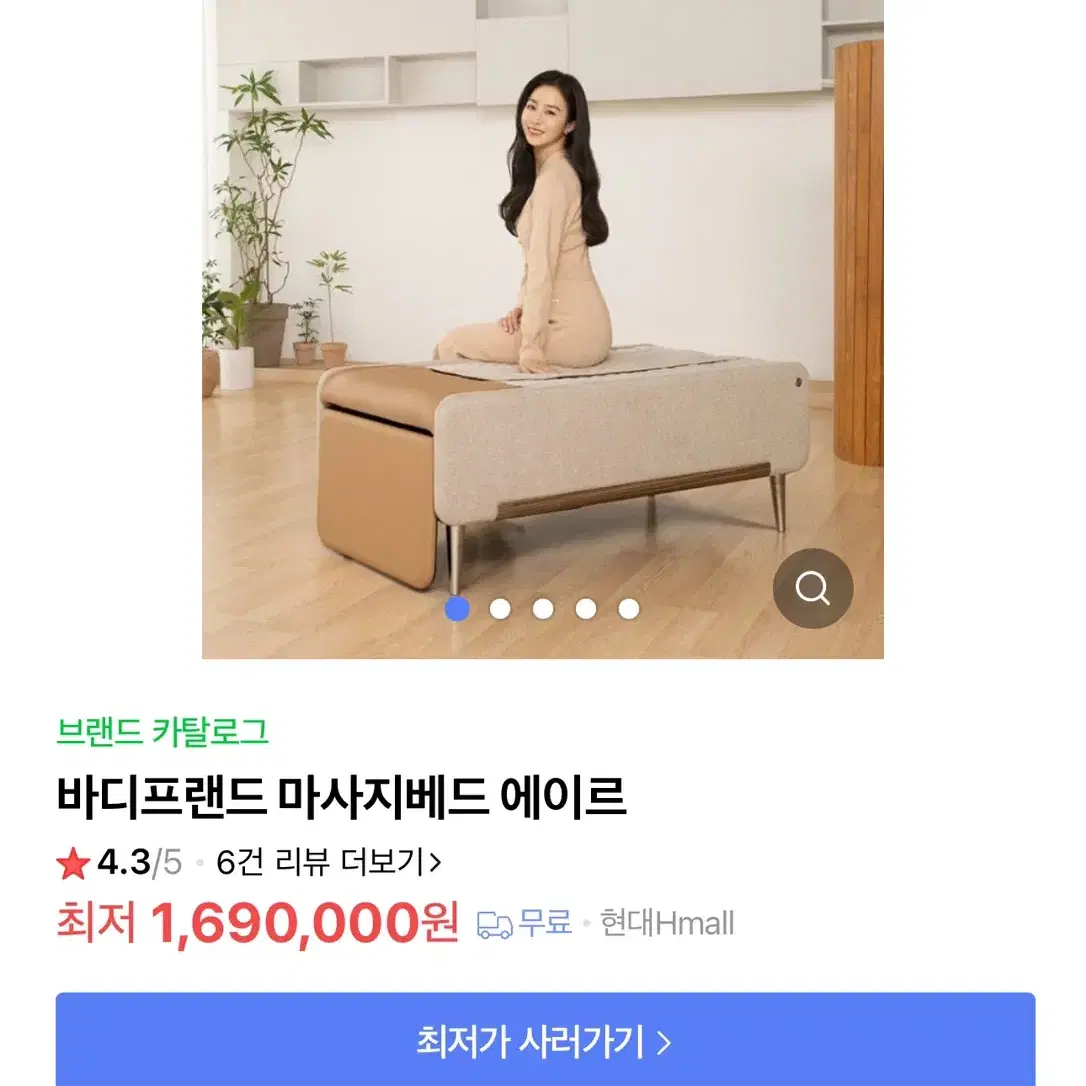 (새상품)바디프랜즈 안바베드 판매해요