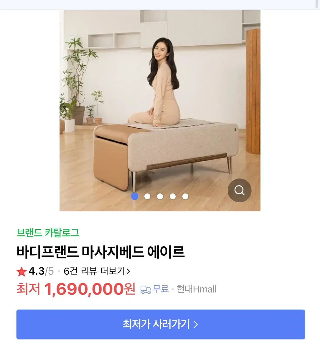 (새상품)바디프랜즈 안바베드 판매해요