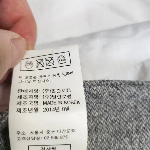 밀랑로랭바지. 회색실물이더이쁜제품울80프로원단부드럽고