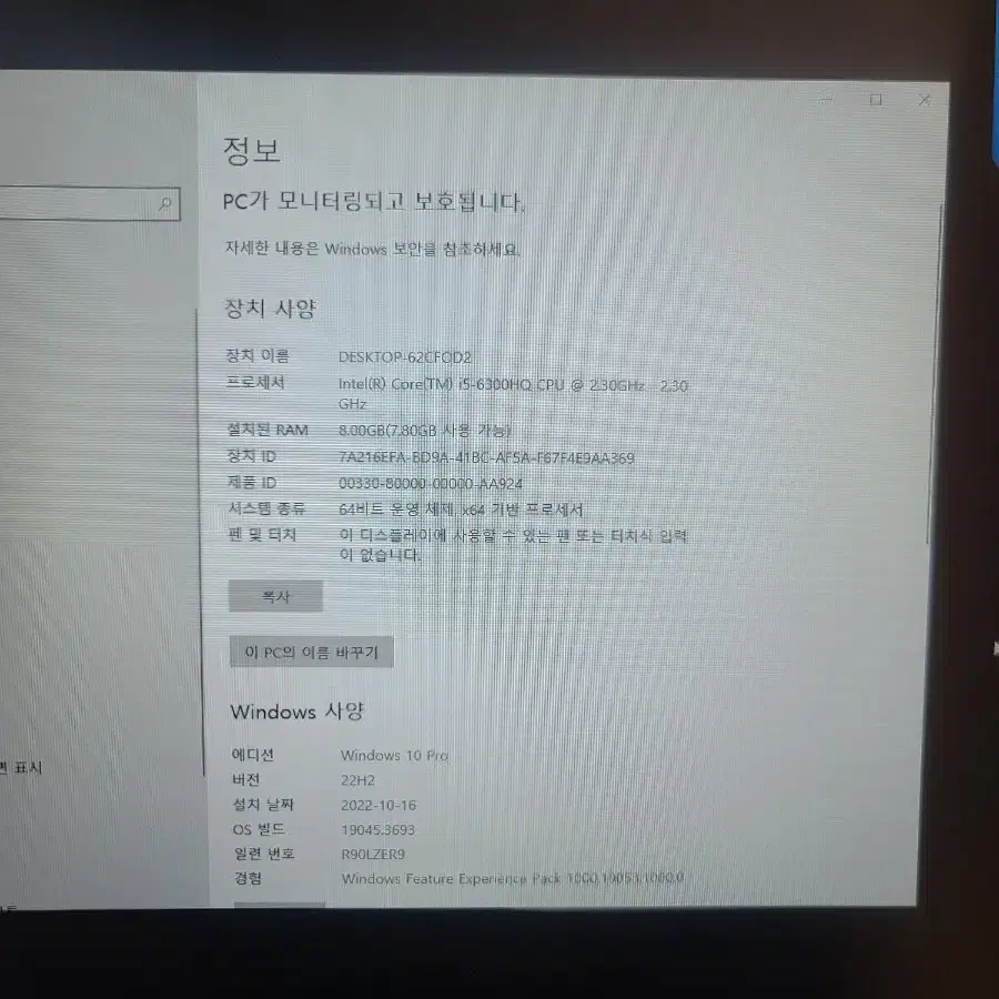 레노버 Lenovo 게이밍 노트북 700-15isk RU