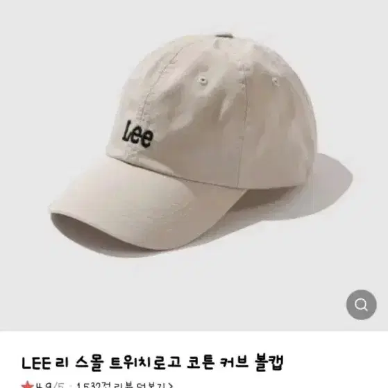 Lee 볼캡