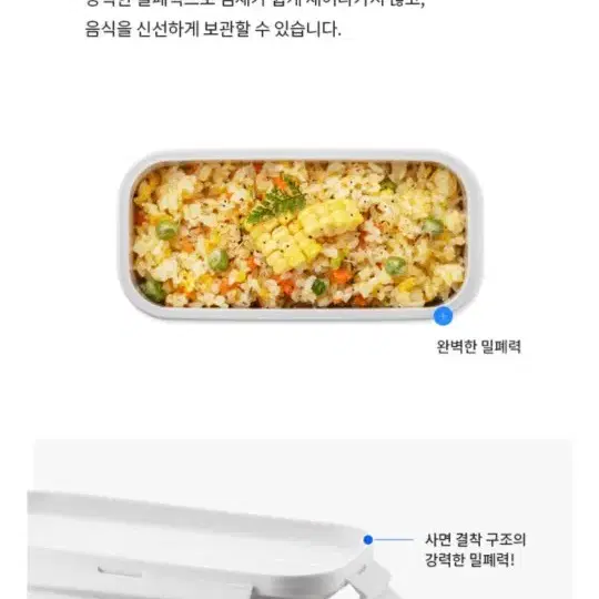 락앤락 3단 도시락통