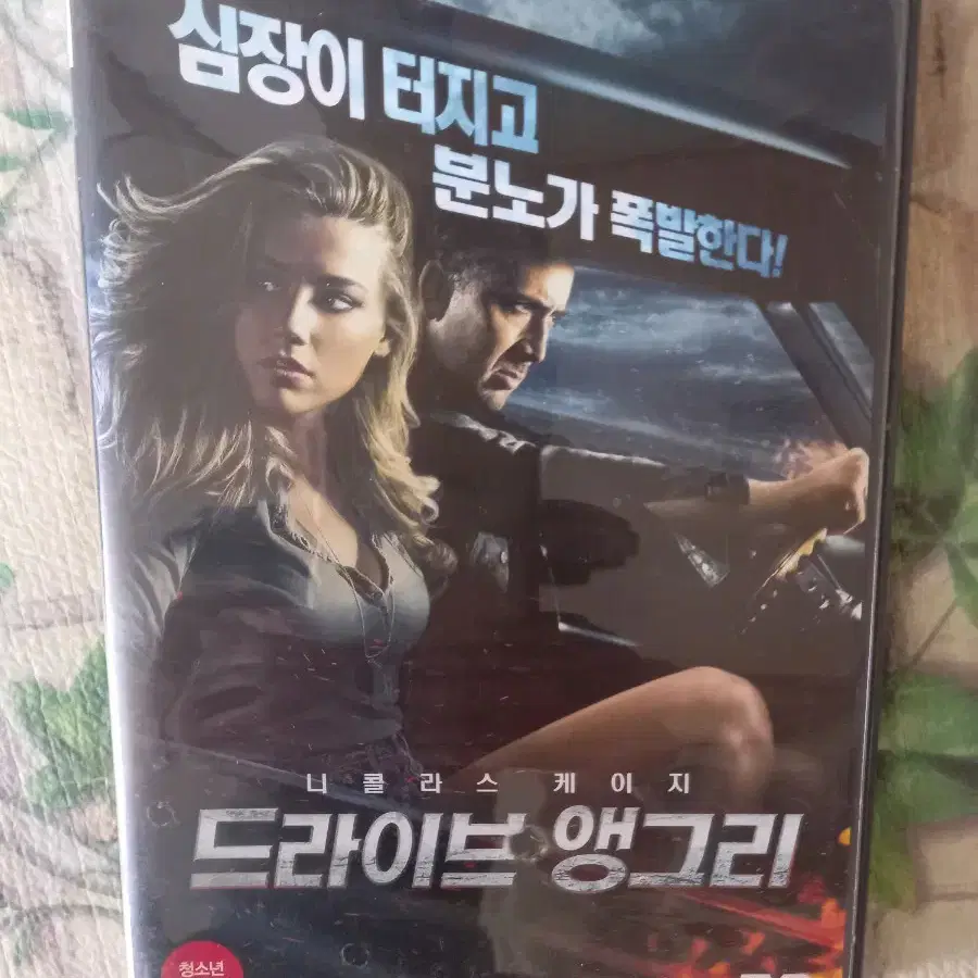 영화 DVD