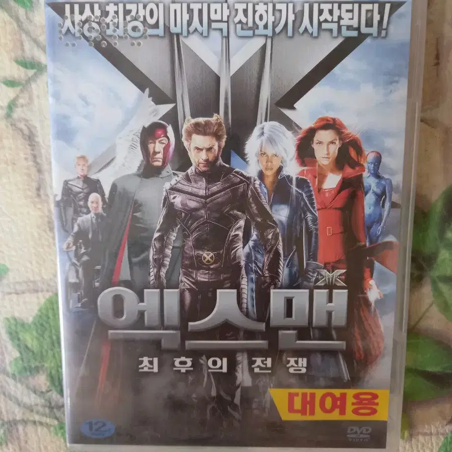 영화 DVD