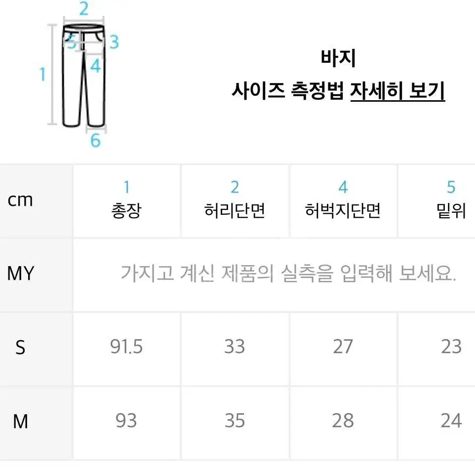 CLOVE 클로브 이지 플레어 팬츠 베이지 S