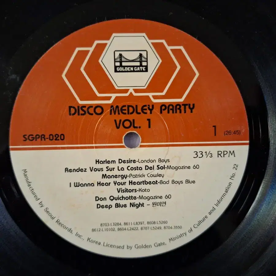 Disco Medley Party vol.1 LP