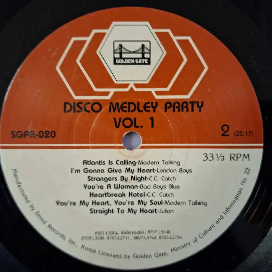 Disco Medley Party vol.1 LP