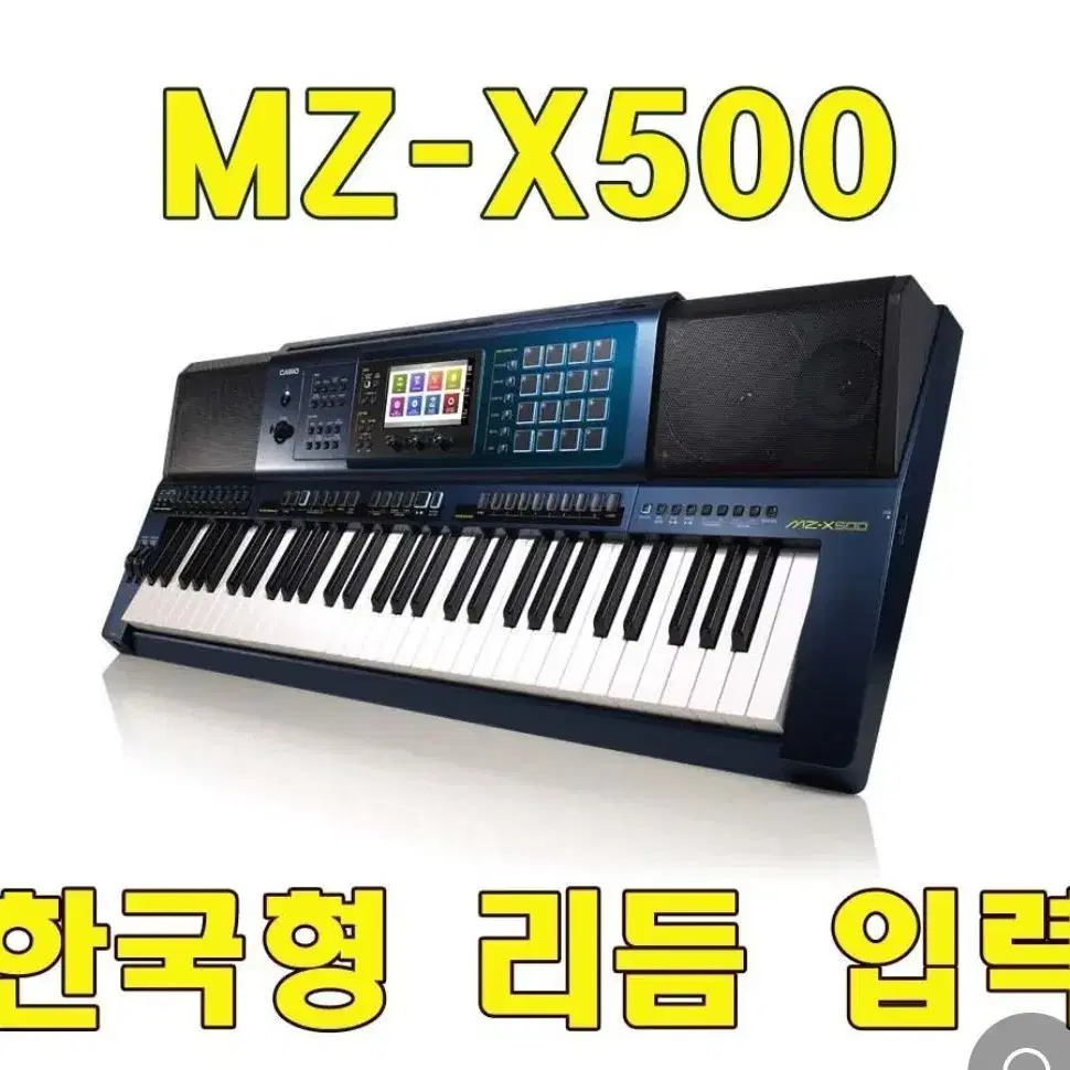 MZ-X500 올겐