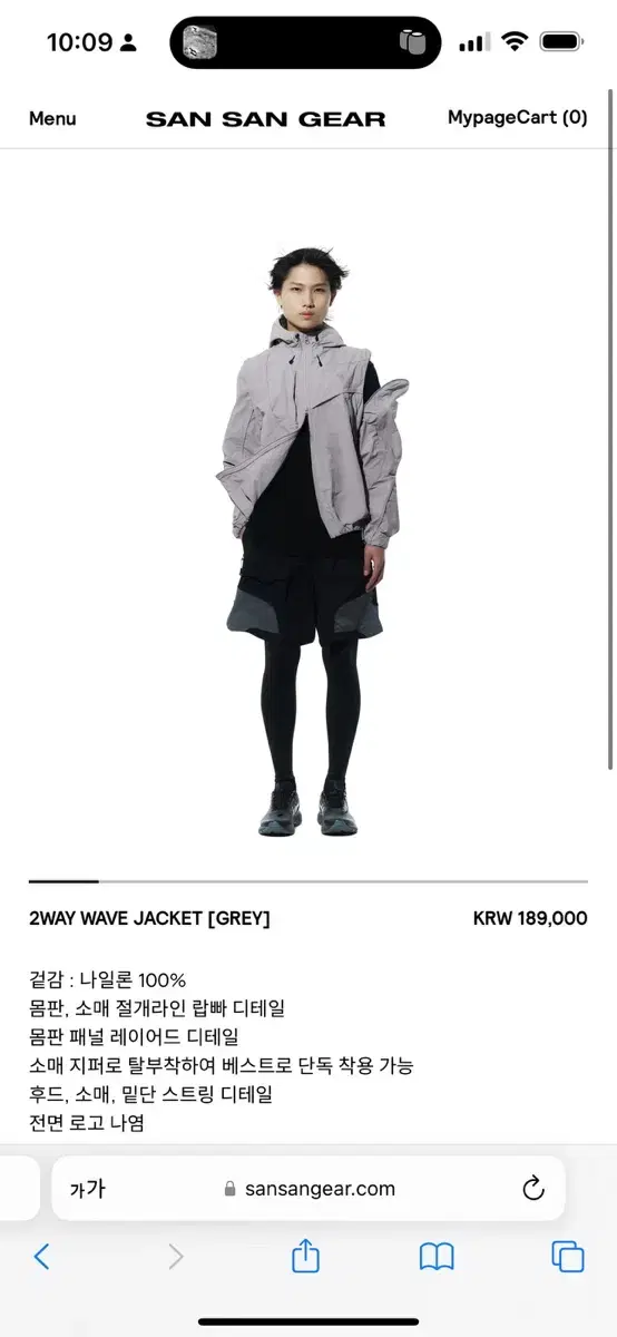 sansangear 2way wave jacket [grey]