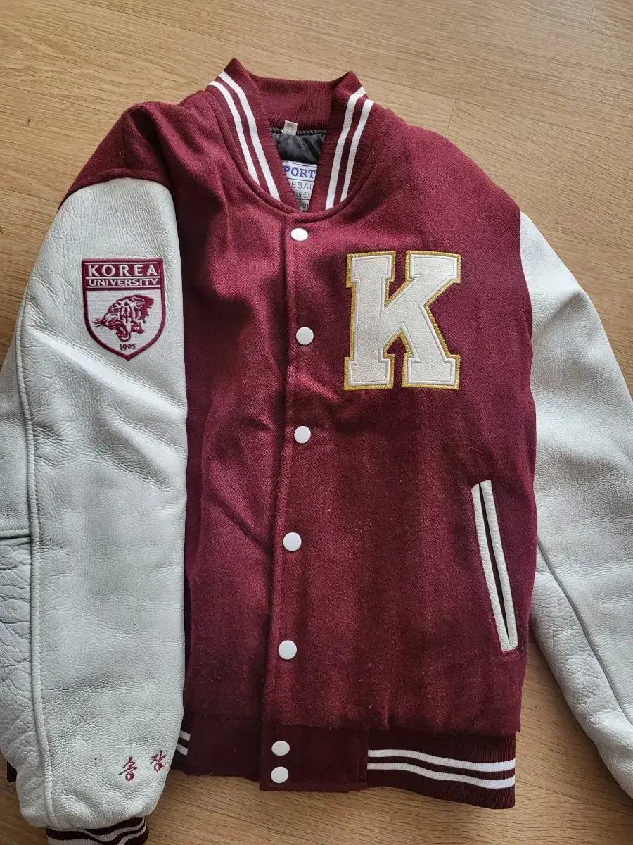 Korea University Jamba Uniforms