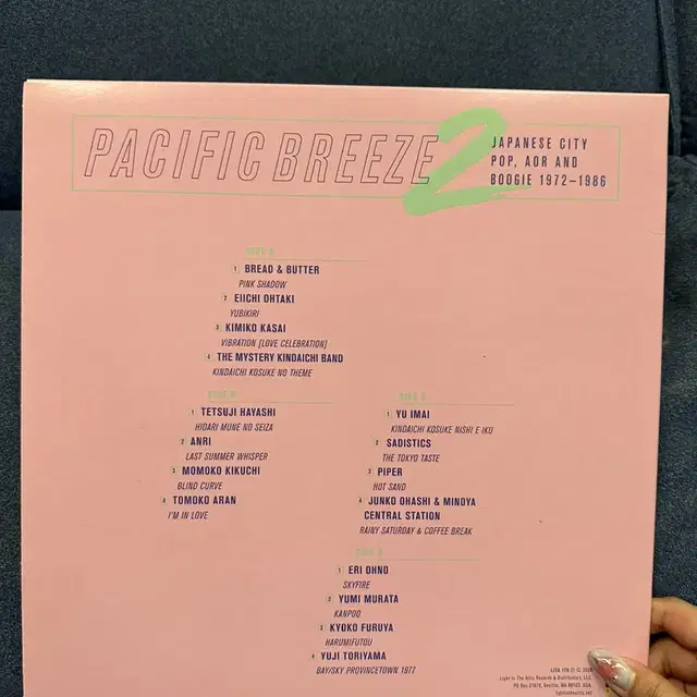 퍼시픽 브리즈 Pacific breeze 2 시티팝 LP