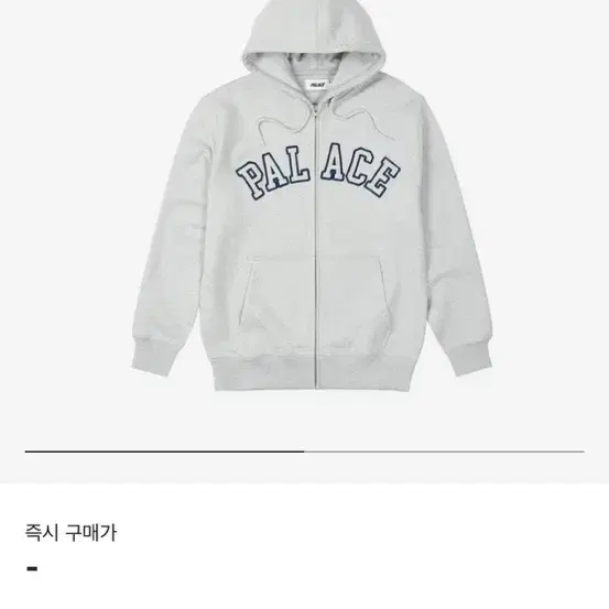 팔라스 아웃라인 아치 후드 집업 xl 그레이