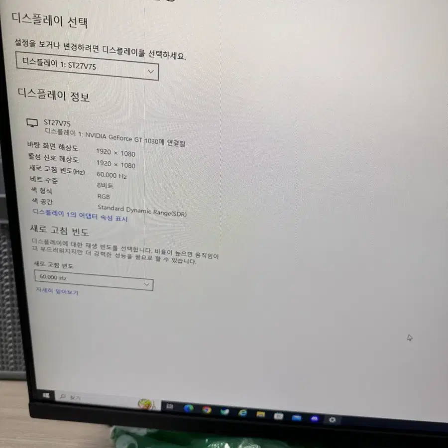 컴퓨터 세트 판매합니다