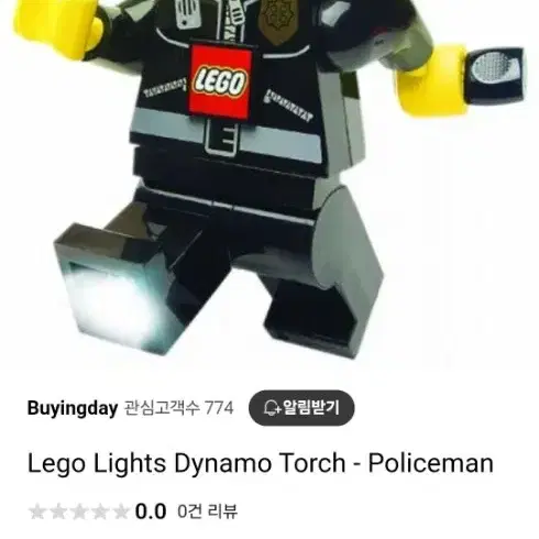 Lego Lights Dynamo Torch