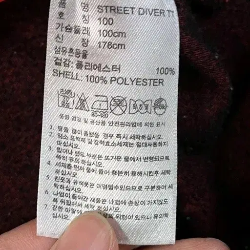 아디다스 검빨 불꽃 져지집업 95/M