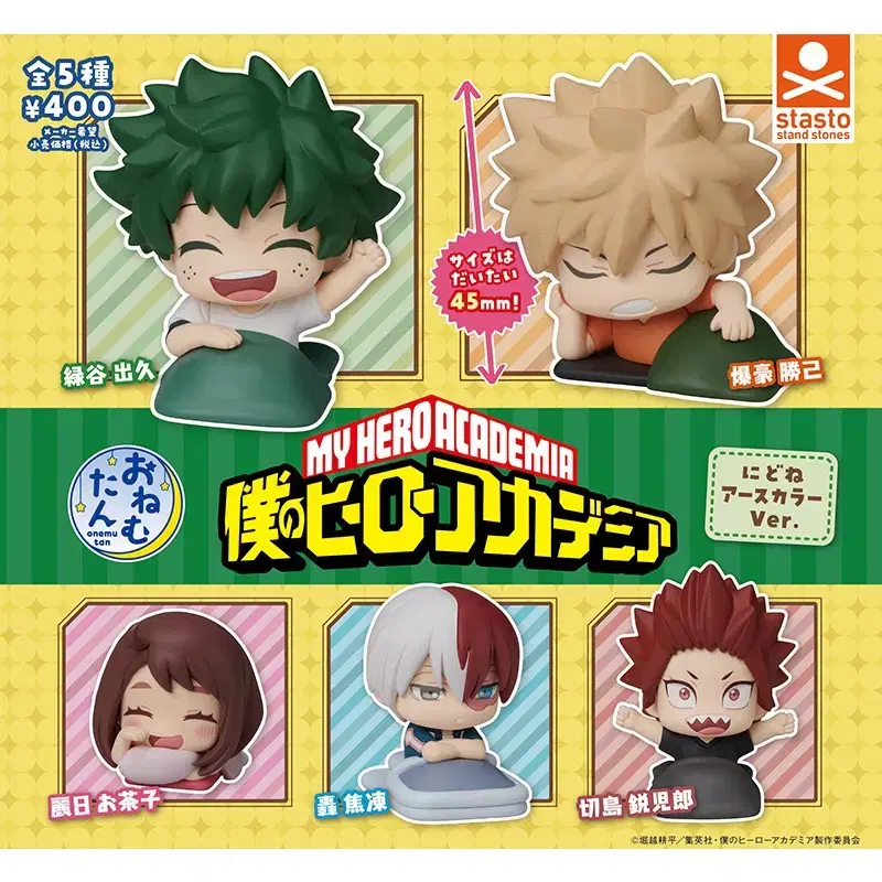 Hiroaka Onemutan Todoroki Midoriya Uraraka Kirishima Bakugo Nahia