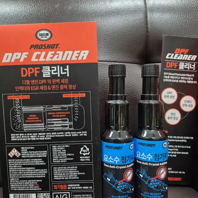 (디젤필수품)대림기업  DPF 클리너 500ml &애드블루 첨가제 세트