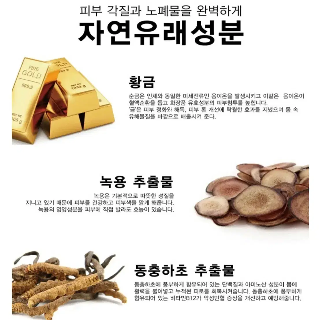 새상품)앙쥬24K폼클렌징