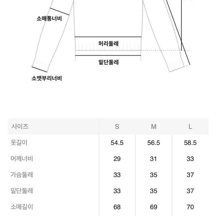 에잇세컨즈 집업 가디건, 니트