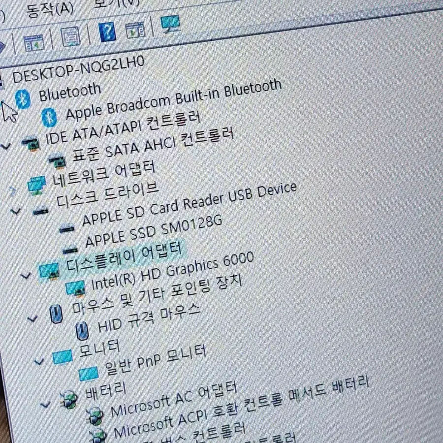 애플 맥북에어 A1466 2016생산 i5-5250 4gb ssd 128