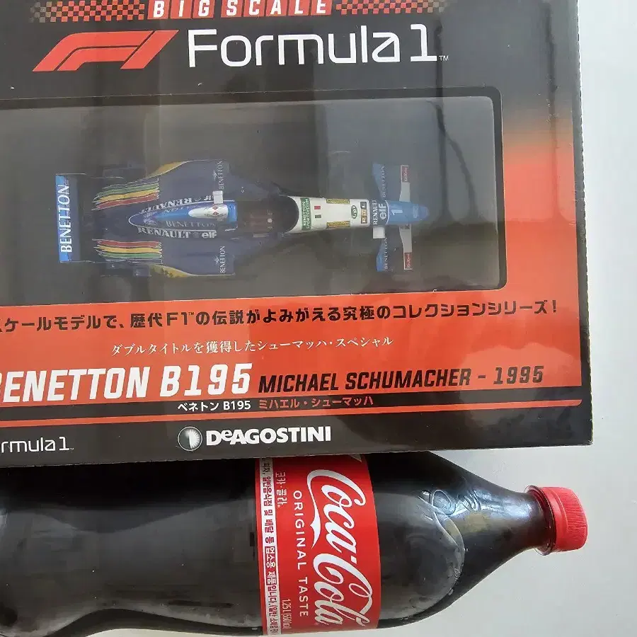 데아고스티니 1/24 빅스케일 F1 베네통 B195 경주자동차 BENET