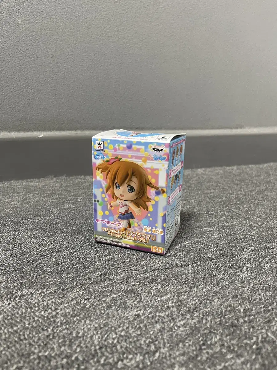 [Vahn Presto] Honoka Kosaka Figure